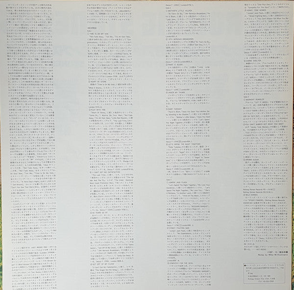 Hot Rocks 1964-1971