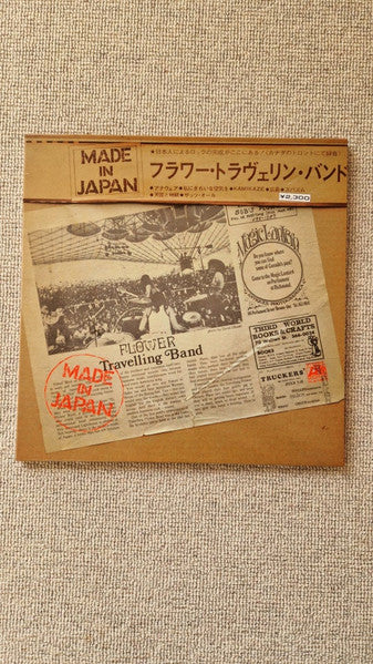 Made In Japan