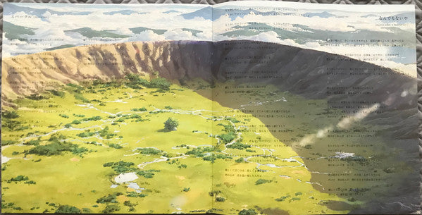 君の名は。