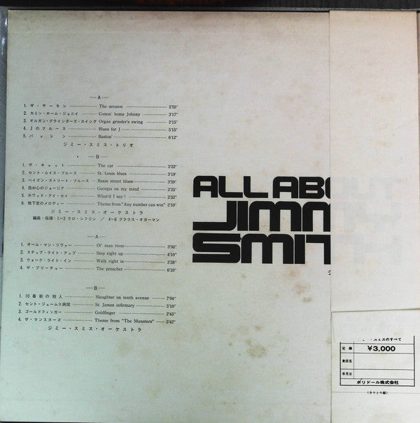 All About Jimmy Smith