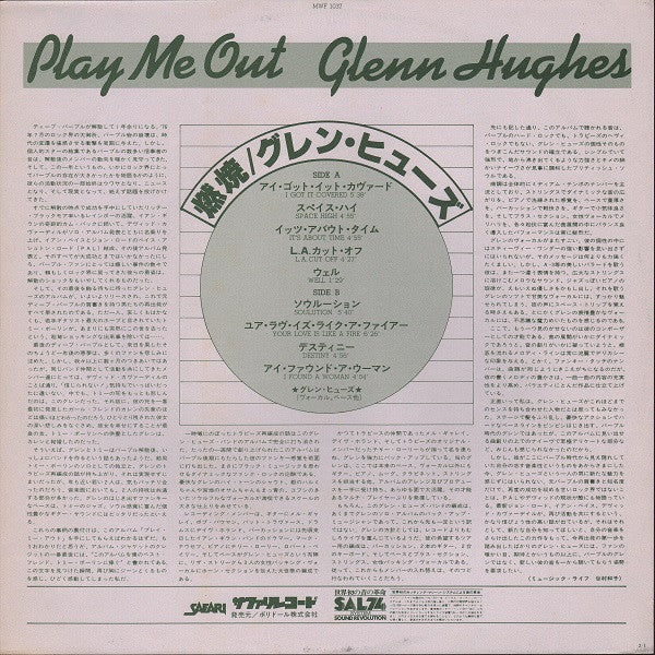 Play Me Out