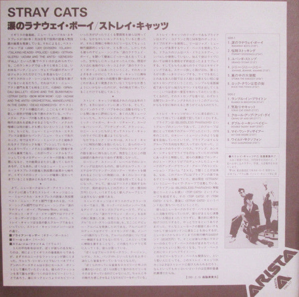 Stray Cats