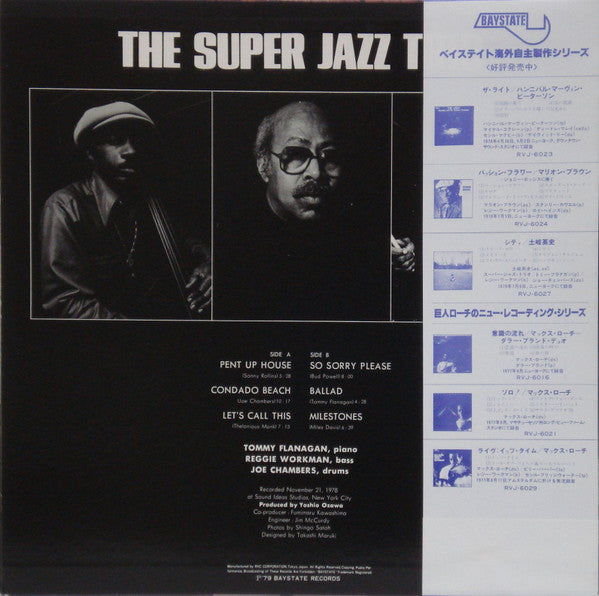 The Super Jazz Trio