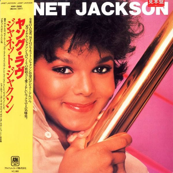 Janet Jackson