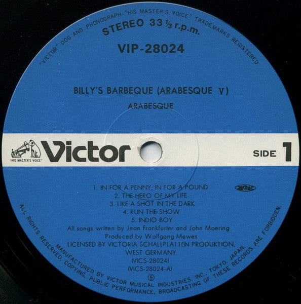 Billy's Barbeque (Arabesque V) = ビリーズ・バーベキュー アラベスク