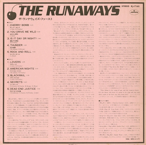 The Runaways