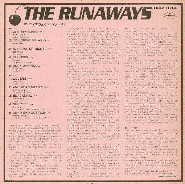 The Runaways