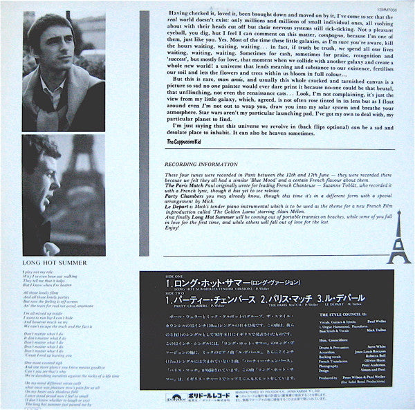 À Paris = ロング・ホット・サマー(ロング・ヴァージョン)