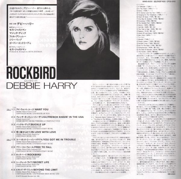 Rockbird