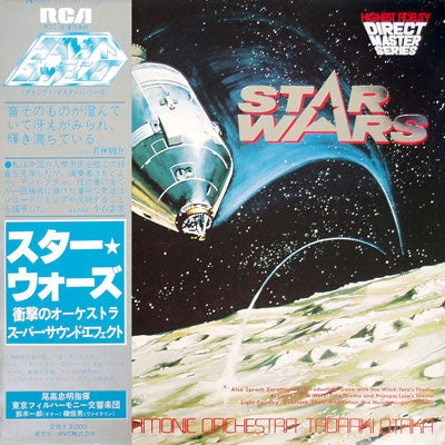 Star Wars