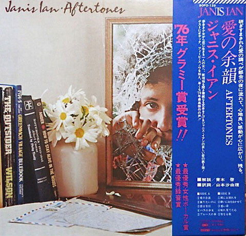 Aftertones