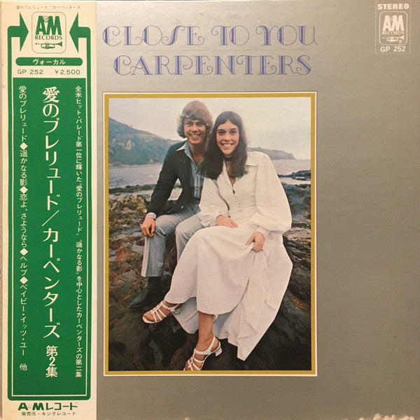 Close To You = 愛のプレリュード