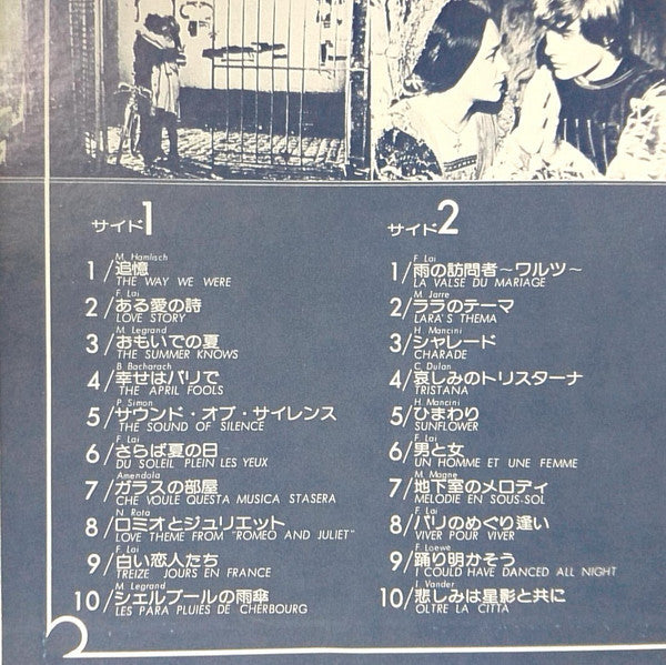 Screen Music Vol. 2
