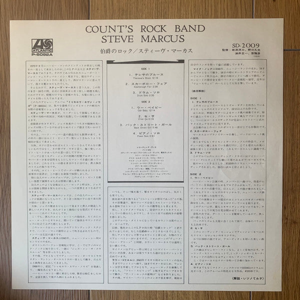 Count's Rock Band