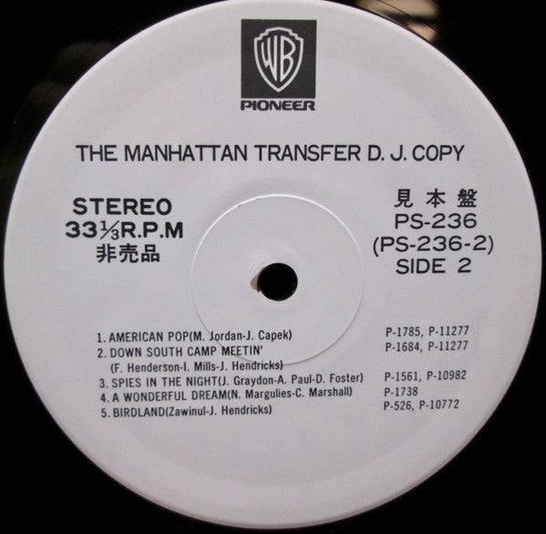 Special D.J.Copy