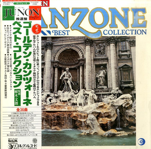Golden Canzone Best Collection