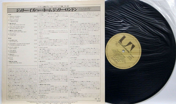Julie Is Her Name = ジュリー・イズ・ハー・ネーム