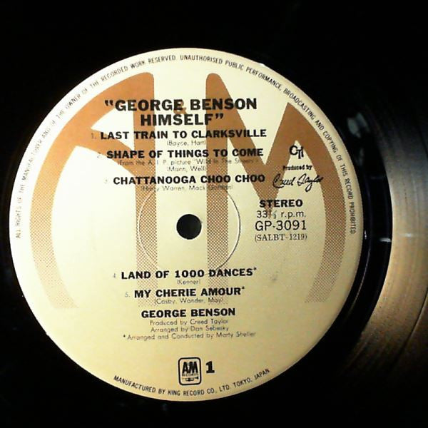 George Benson Himself