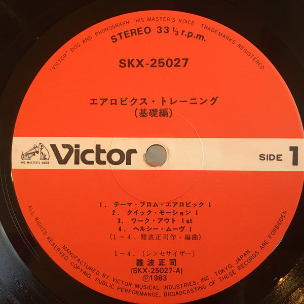 Release: Unknown Release-Vinyl-Japan-1983-SKX-25027-13114874