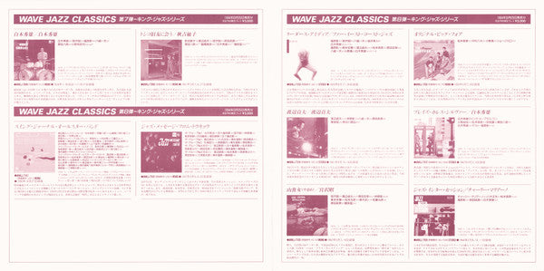 Jazz Inter-session