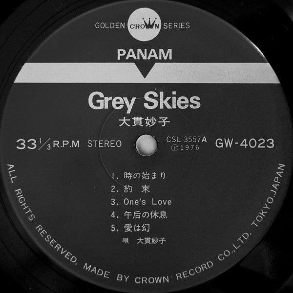 Grey Skies = グレイ・スカイズ