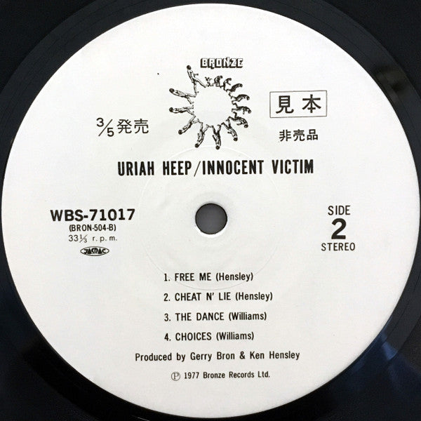 Innocent Victim