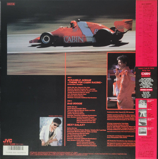 Release: Unknown Release-Vinyl-Japan-1986-VIL-1013-10938753