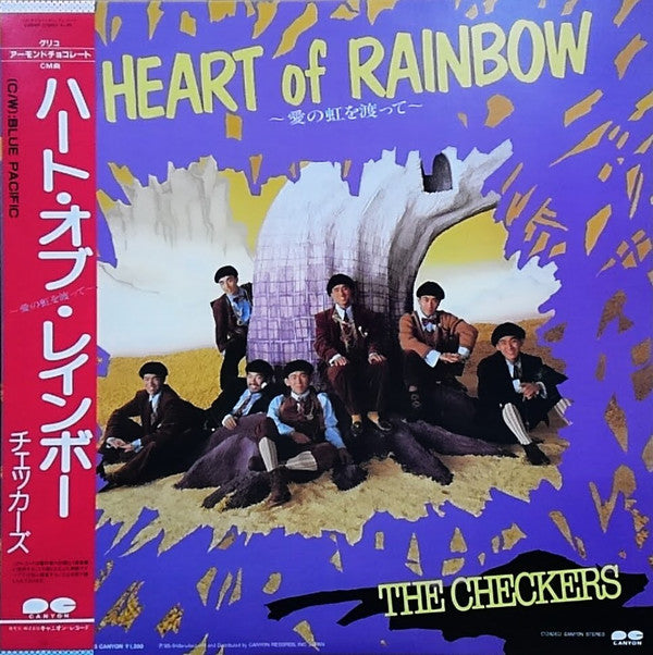 Heart Of Rainbow 〜愛の虹を渡って〜/ブルー・パシフィック