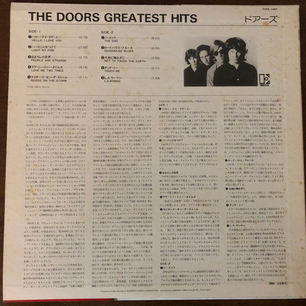 Greatest Hits