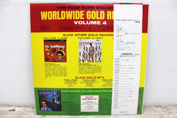 Elvis' Gold Records - Volume 4