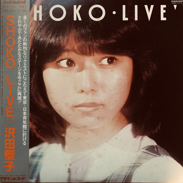 Shoko・Live