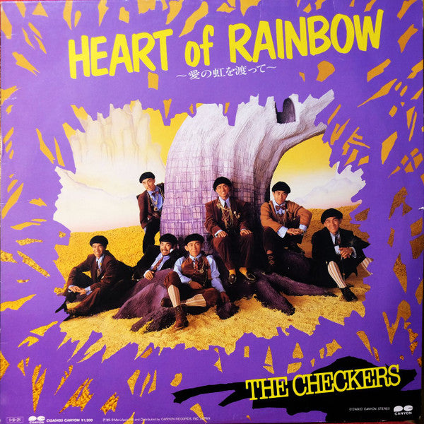 Heart Of Rainbow 〜愛の虹を渡って〜/ブルー・パシフィック