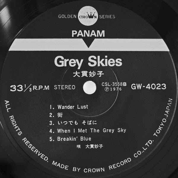 Grey Skies = グレイ・スカイズ