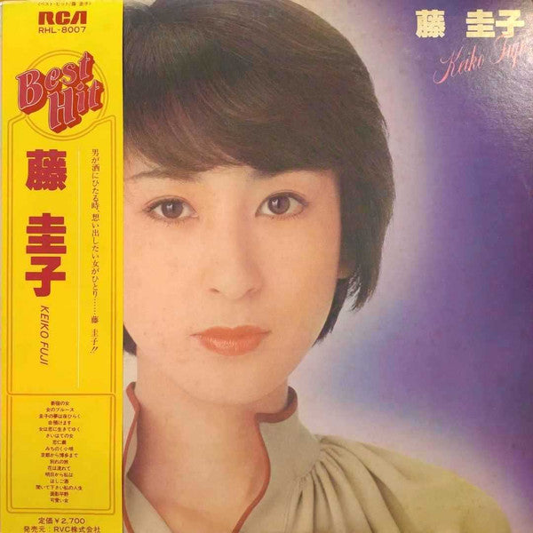 Release: Unknown Release-Vinyl-Japan-1980-RHL-8007-29837014