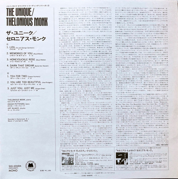 The Unique Thelonious Monk