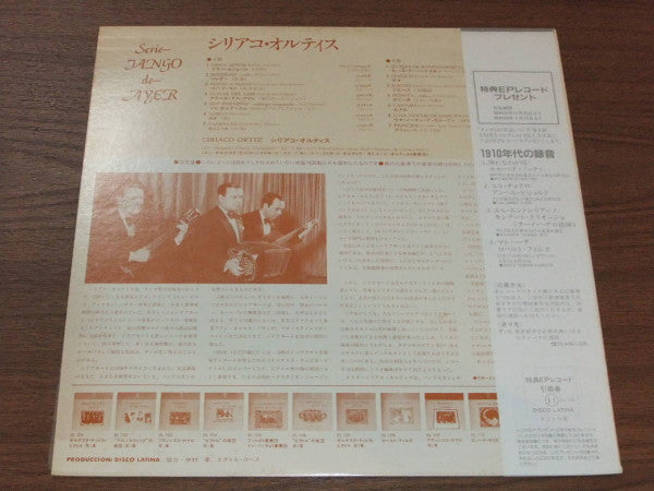 1931〜1953