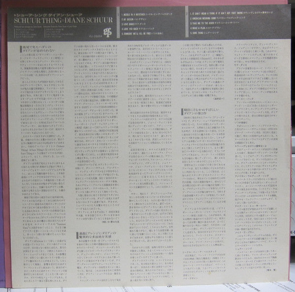Schuur Thing