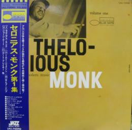 Genius Of Modern Music - Volume One