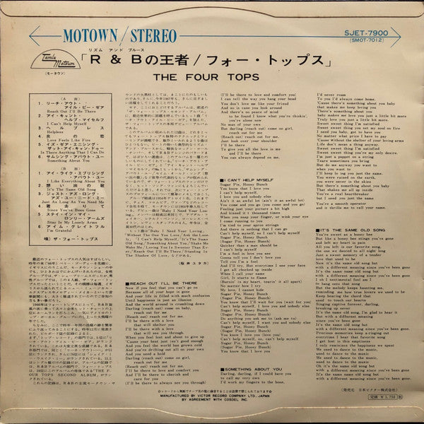 Release: Unknown Release-Vinyl-Japan-None-SJET-7900-16944711