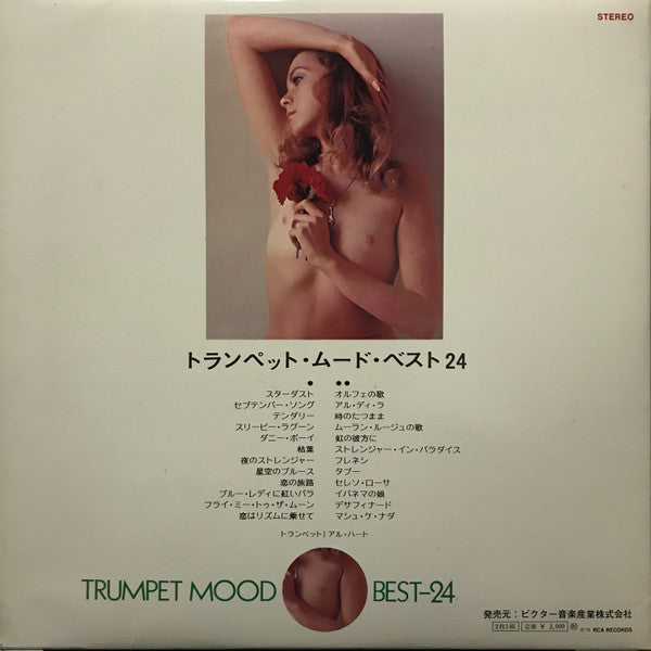 Release: Unknown Release-Vinyl-Japan-1973-SRA-9402~03-16072340