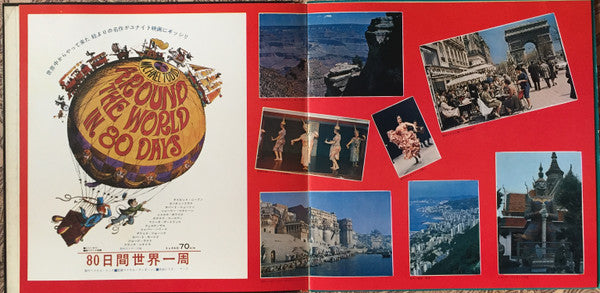Invitation To Screen And Popular Music = アメリカ名画主題曲集①