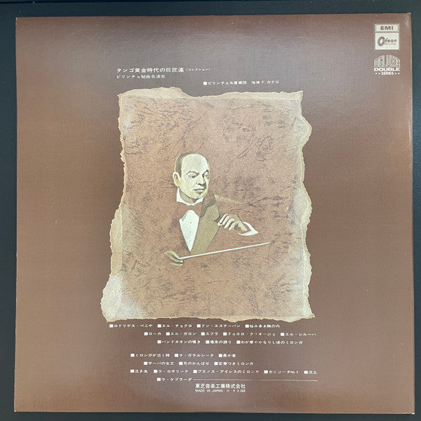 Release: La Época Del Tango Heroíco - Historia Del Quinteto "Pirincho" - Vol 1-Vinyl-Japan-None-OR-9319B-34562851