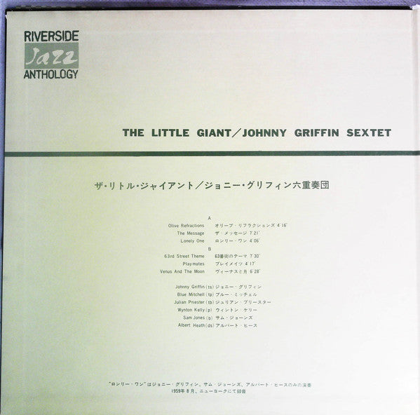 The Little Giant
