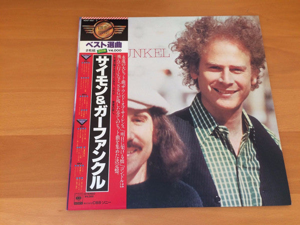 Simon And Garfunkel