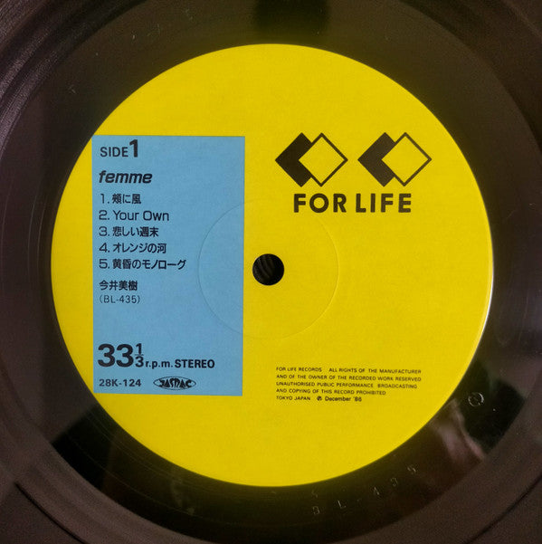 Femme = ファム
