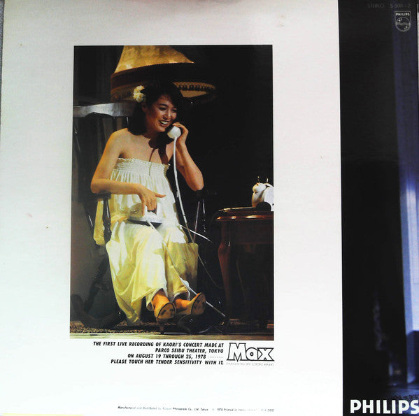 Release: Unknown Release-Vinyl-Japan-1978-S-5011~2-14498958