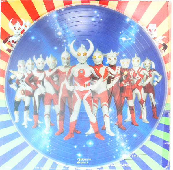 ウルトラマンのすべて Ultraman 1 Soundtrack
