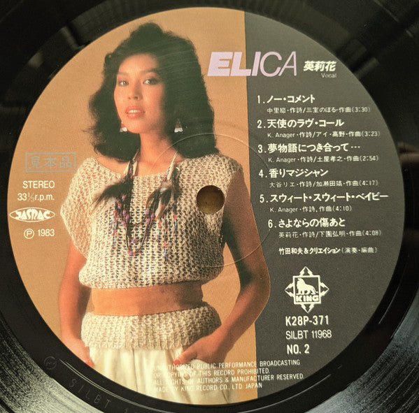 Elicacy