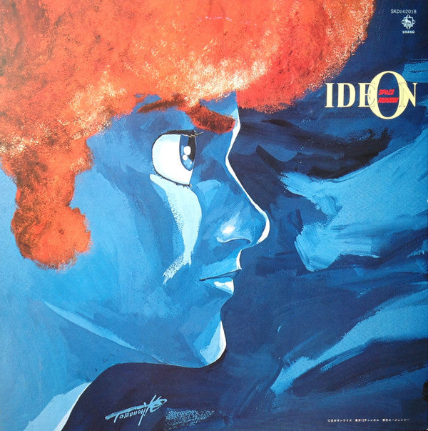 Space Runaway Ideon = 伝説巨神イデオン