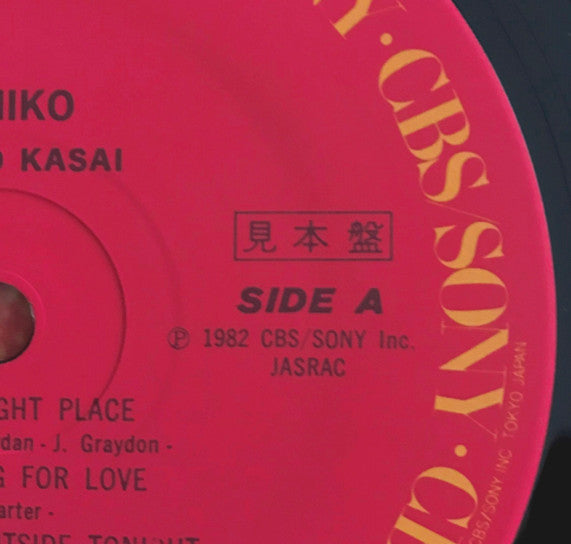 Kimiko